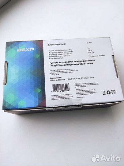 Внешний корпус для hdd 2,5