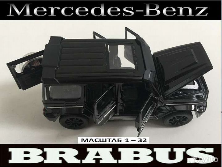 Коллекционная модель Mercedes Benz Brabus 700