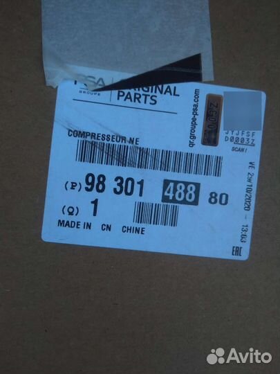 Peugeot-Citroen Компрессор кондиционера 9830148880