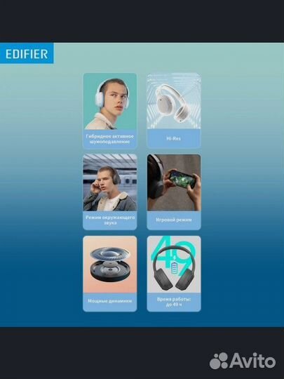 Беспроводные наушники 