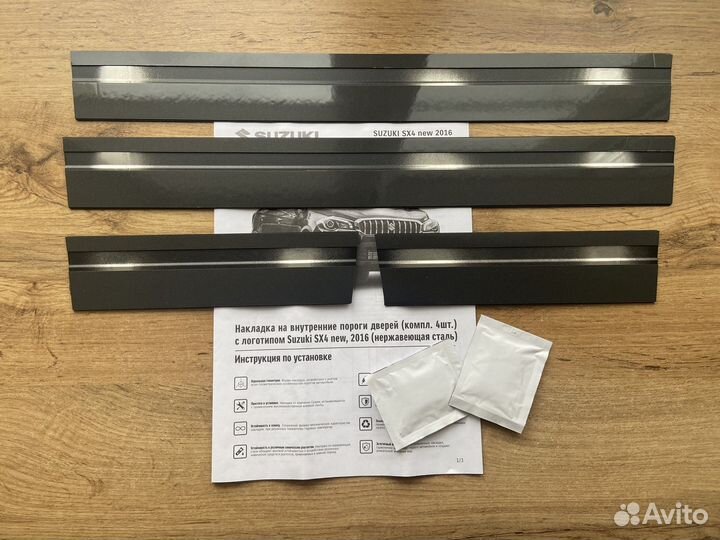 Оригинальные накладки на пороги Suzuki SX4 2