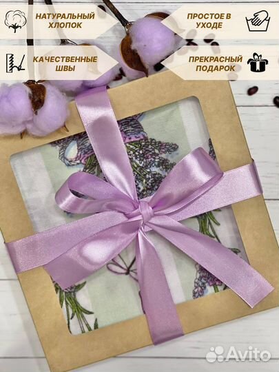 Подарочный набор полотенец