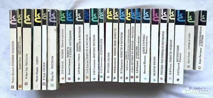 Классики и современники