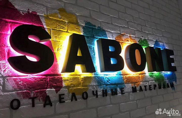 Вывеска, объемные надписи