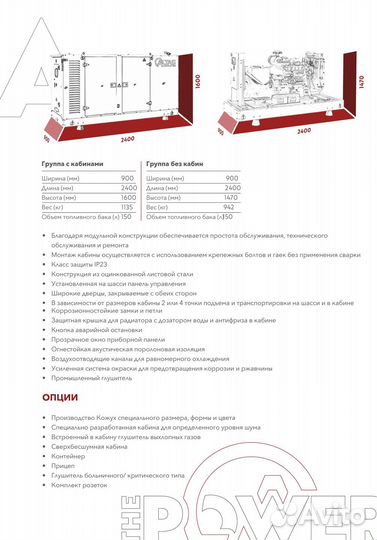 Дизельный генератор 90 ква. Турция