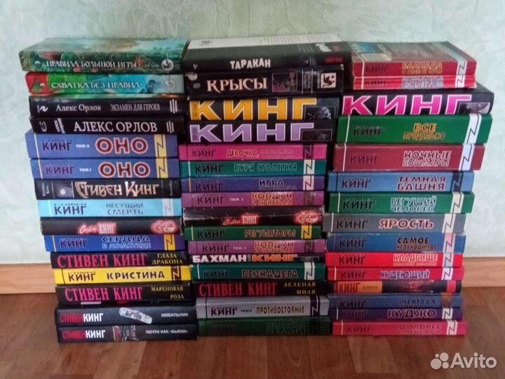 Книги Стивен Кинг, Херберт, Тайлер Нокс, Орлов