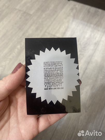 Игра для двоих