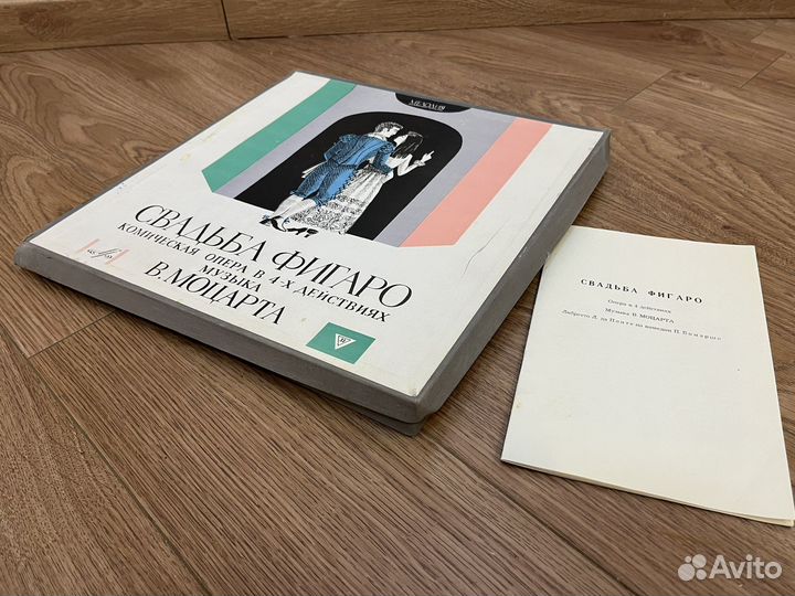 Пластинки Моцарт. Бизе. Рыбников