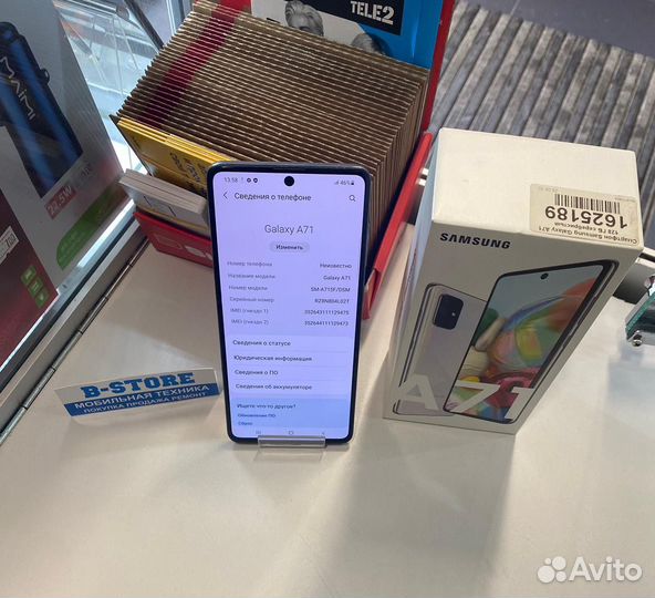 Samsung A71 6/128gb белый