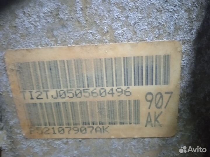 АКПП dodge charger 5.7