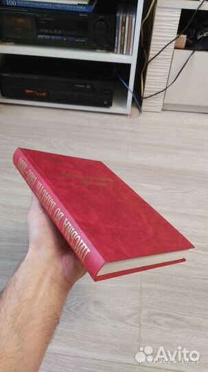 Письма во власть 1917-1927. Заявления, доносы