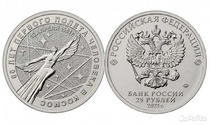 Монеты 2021 года UNC