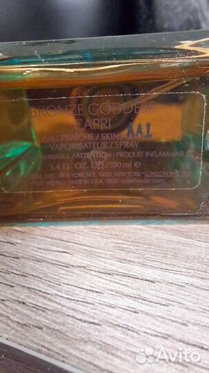 Bronze goddess Capri 100 ml