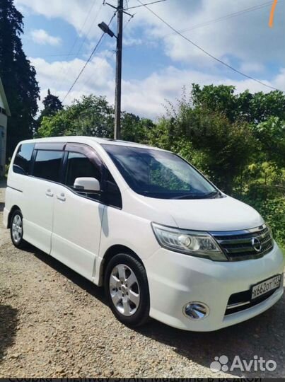 Трансфер межгород