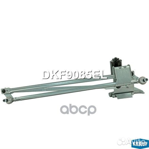 Трапеция стеклоочистителя DKF9085EL Krauf