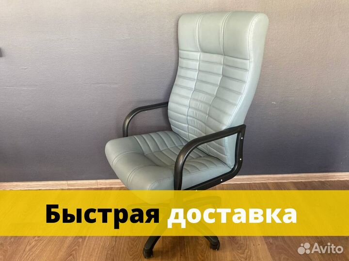 Компьютерное кресло. Доставка