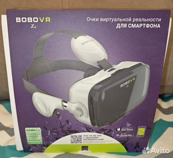 Очки виртуальной реальности для телефона
