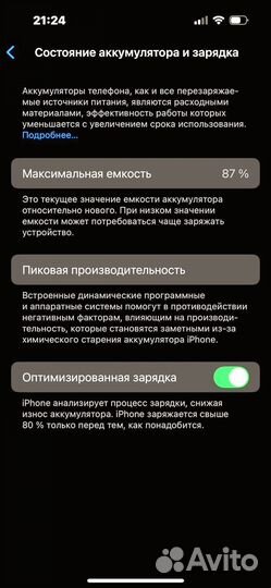 iPhone 14 Pro, 128 ГБ