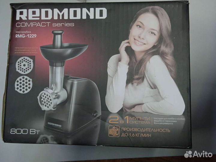 Мясорубка Redmond RMG-1229