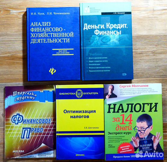 Учебно-методическая литература