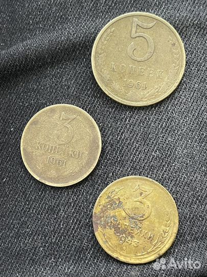 Монеты СССР