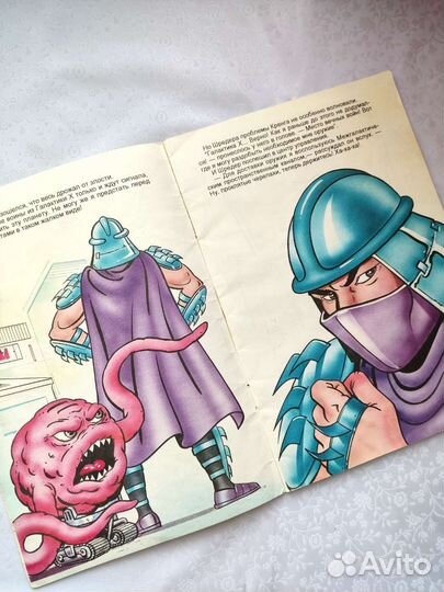 Журнал комикс черепашки ниндзя 1991/1995 гг