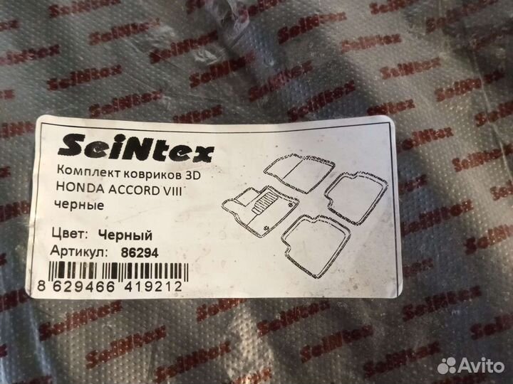 Коврики на хонду аккорд