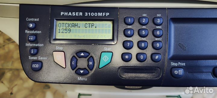 Мфу Xerox 3100mfp