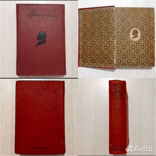 В. И. Ленин. Сочинения