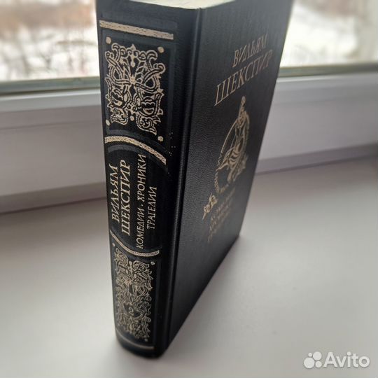 Комедии хроники трагедии