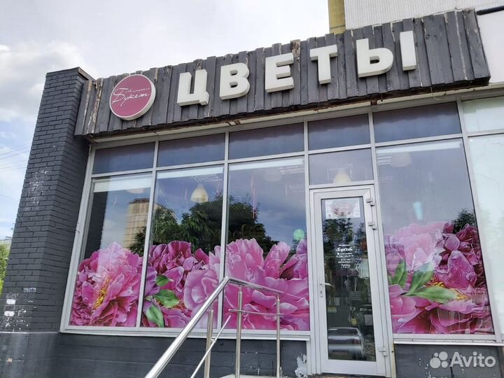 Помощник флориста