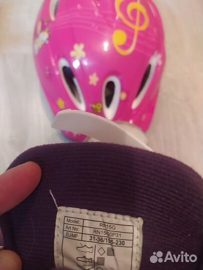 Продам роликовые коньки 31-36 размер