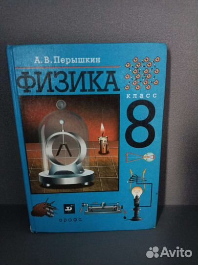 Учебники
