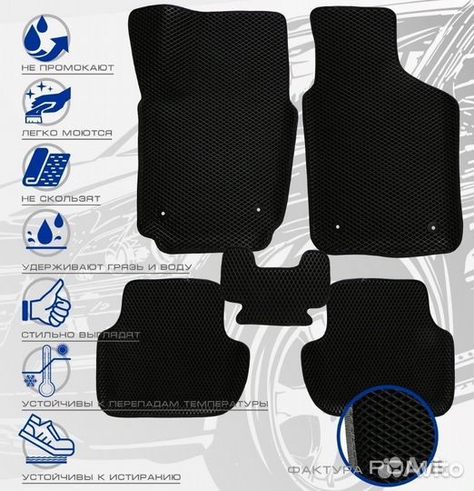 3D коврики ева skoda rapid