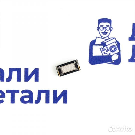 Слуховой динамик для Xiaomi Redmi 5 (U)