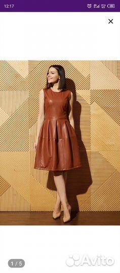 Сарафан(кожзам)