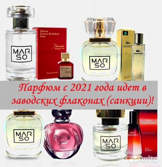 Пленительные ароматы для мужчин - выбор успешных