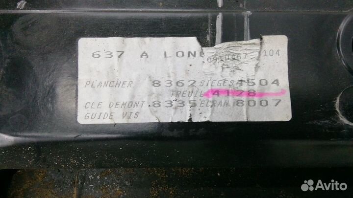 Корыто пластиковое Renault Scenic 2 рест. 2008