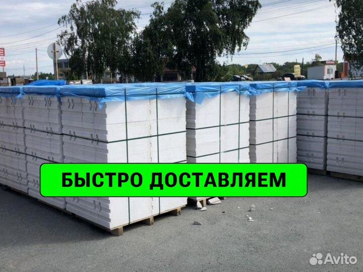 Газоблок Пораблок ГОСТ