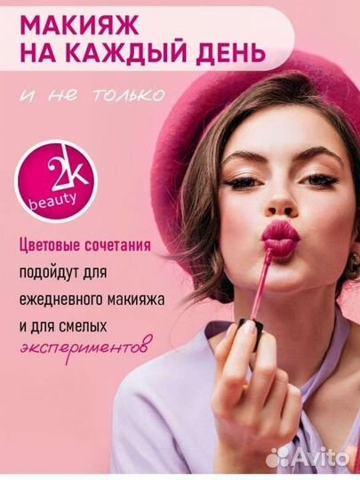 Набор косметики новый