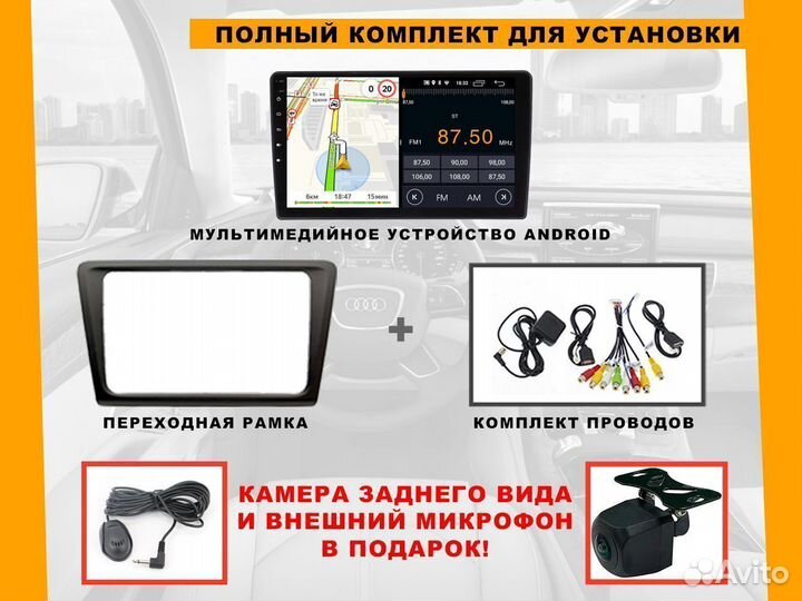 Магнитола Kia Optima, 2016-2020. Android 12