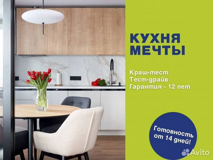 Кухни на заказ от производителя