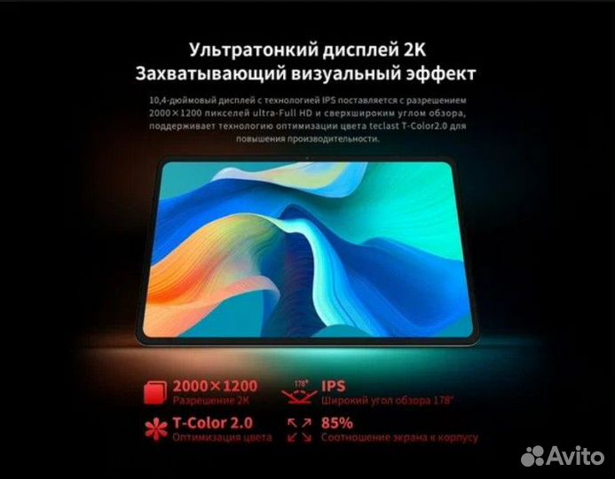 Планшет teclast p40hd 6/128gb grey
