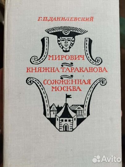 Книги разные