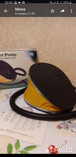 Насос ножной