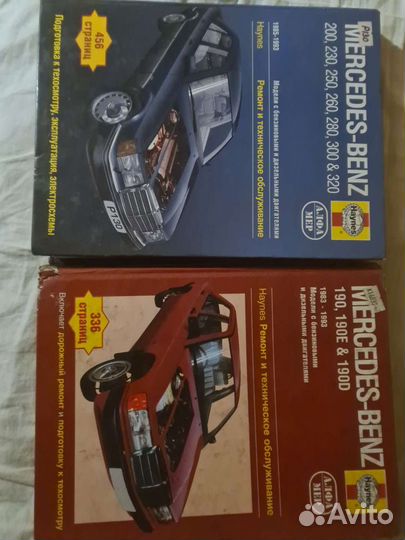 Автомобили книги