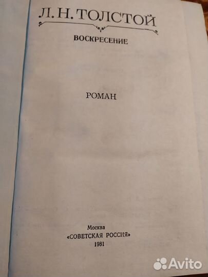 Л.Н.Толстой, М.А.Булгаков, П.К.Губер,М.Ю.Лермонтов