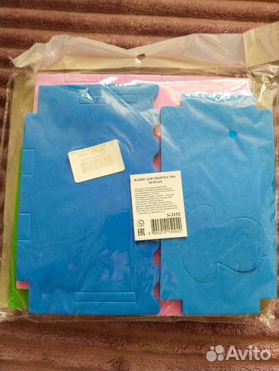 3D пазл детский