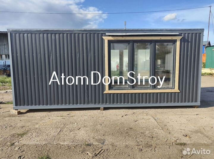 Вагончик с надежной крышей