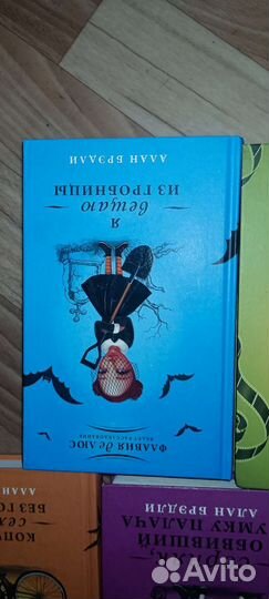 Книги